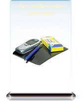 ������������� ��������