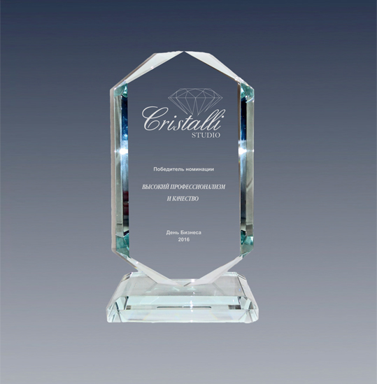 Награда из стекла