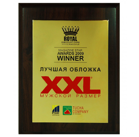 Диплом с травлением